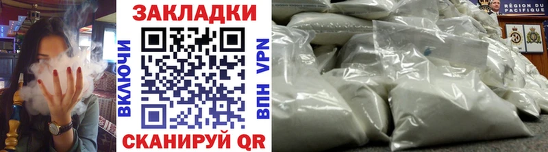 Купить наркотики цена Чусовой Каннабис Меф мяу мяу Кокаин А ПВП ГАШ