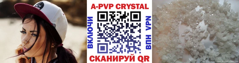 A-PVP мука  Чусовой 