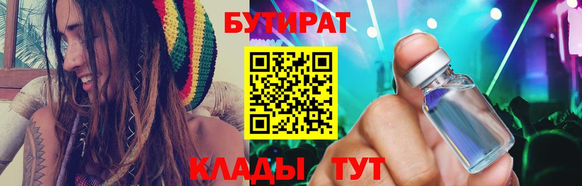ГАШИШ  Марихуана  Кокаин  ТГК  ГАШ  Чусовой  Вход с VPN  NBOMe  Амфетамин   МДМА  Мефедрон кристаллы  Alpha-PVP СК кристаллы  Лсд 25 
