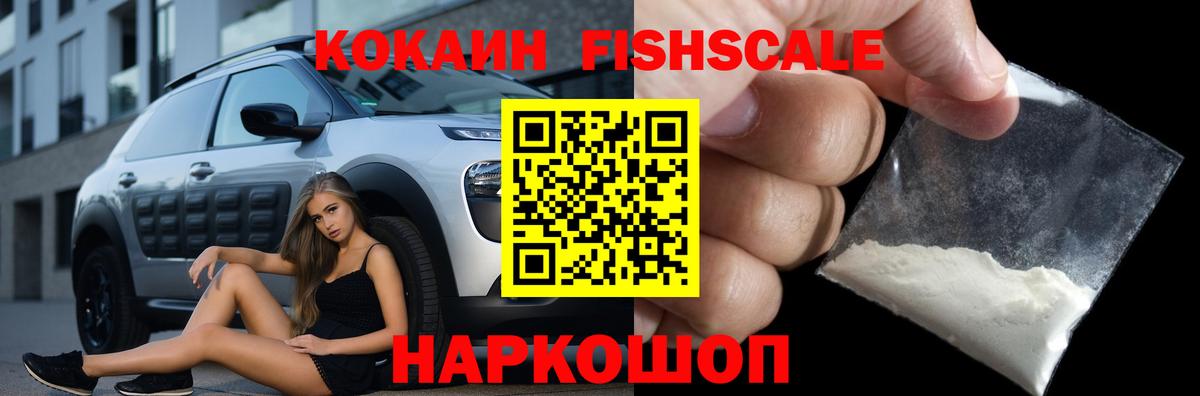 А ПВП  Марки ЛСД  Экстази  МЕФ  Меф  Чусовой  Каннабис  COCAIN  Метамфетамин  Вход с VPN  Гашиш 