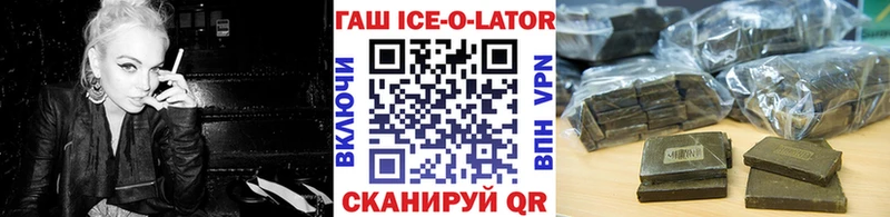 MEGA tor  Чусовой  ГАШ hashish 
