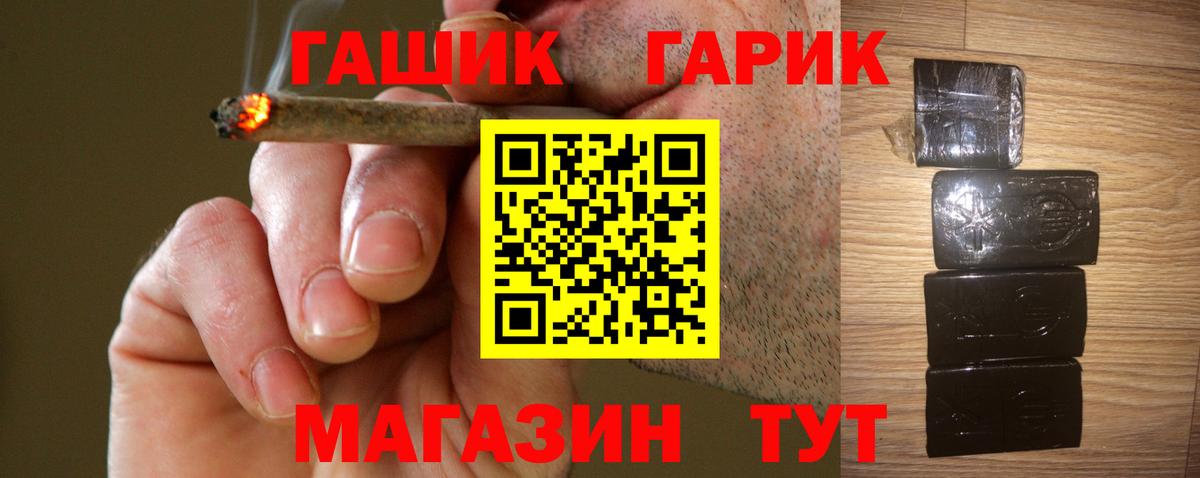 Чусовой  Гашиш гашик  Вход с VPN  ГАШИШ VHQ 