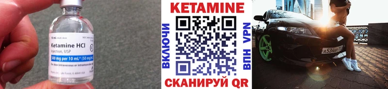 цены Чусовой КЕТАМИН ketamine