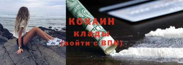 альфа пвп VHQ Нефтекумск