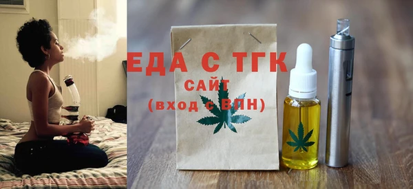 альфа пвп VHQ Нефтекумск