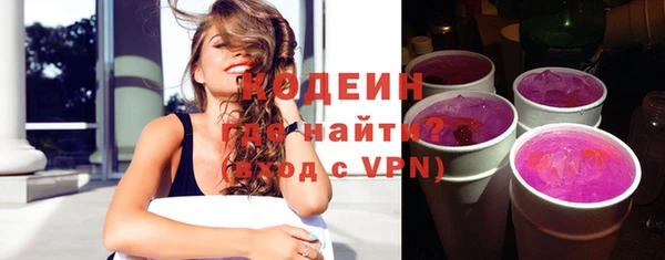 кокаин перу Нефтегорск
