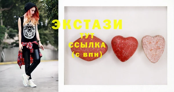 альфа пвп VHQ Нефтекумск