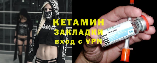 метамфетамин Навашино