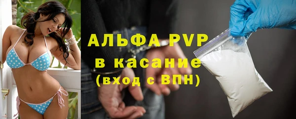 альфа пвп VHQ Нефтекумск