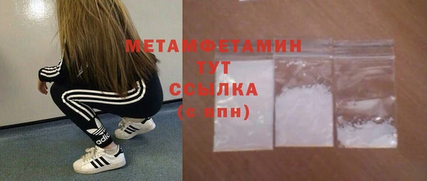альфа пвп VHQ Нефтекумск