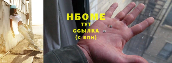 кокаин перу Нефтегорск