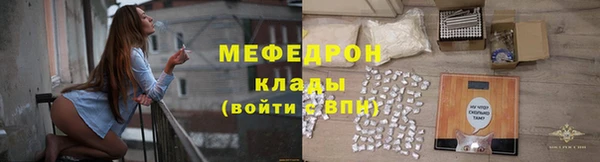 альфа пвп VHQ Нефтекумск