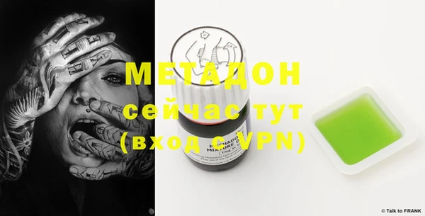 альфа пвп VHQ Нефтекумск