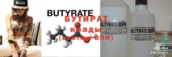 альфа пвп VHQ Нефтекумск