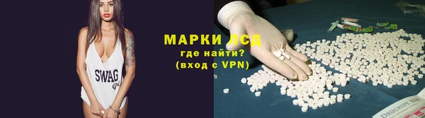 альфа пвп VHQ Нефтекумск