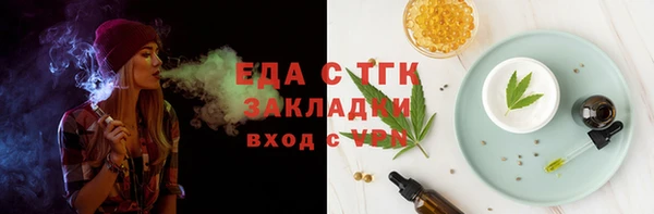 кокаин перу Нефтегорск
