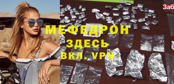 spice Нея