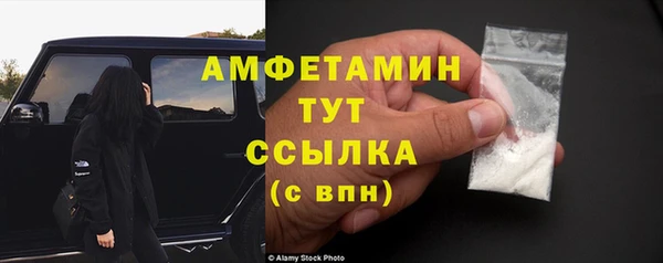 кокаин перу Нефтегорск