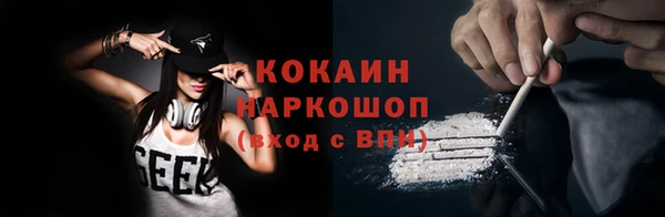 альфа пвп VHQ Нефтекумск
