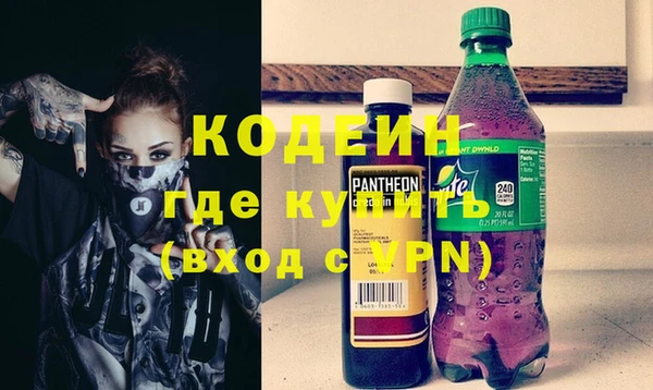 кокаин перу Нефтегорск
