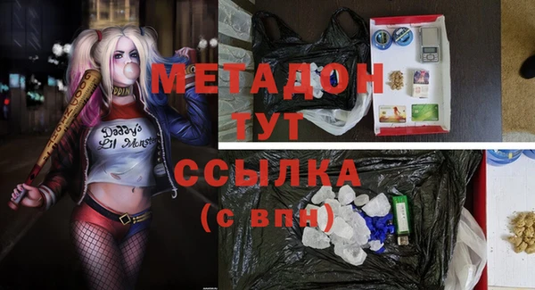кокаин перу Нефтегорск