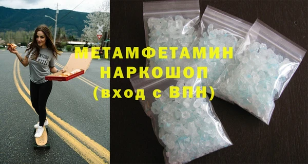 альфа пвп VHQ Нефтекумск