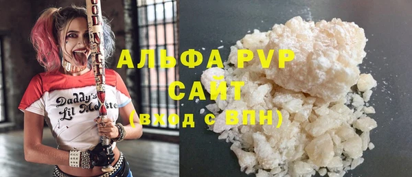 альфа пвп VHQ Нефтекумск