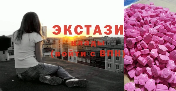 spice Нея