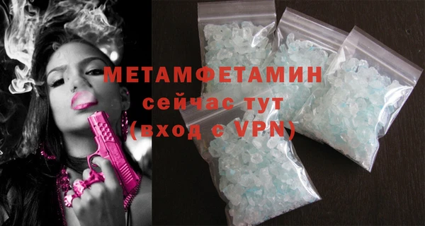 альфа пвп VHQ Нефтекумск