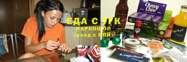 альфа пвп VHQ Нефтекумск