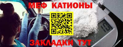стаф Азнакаево