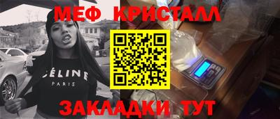 амф Балаково