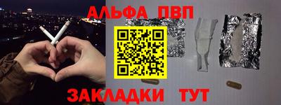 винт Балахна