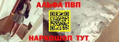 амф Балаково