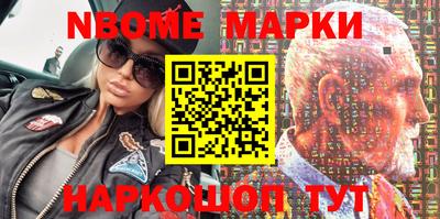амф Балаково