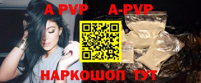 амф Балаково