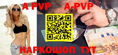 амф Балаково