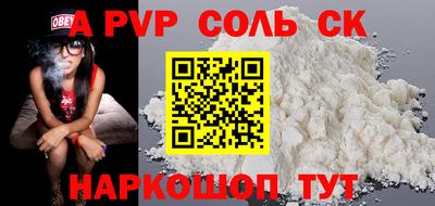 винт Балахна