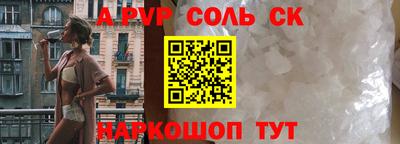 винт Балахна