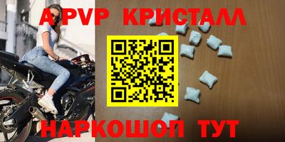 амф Балаково