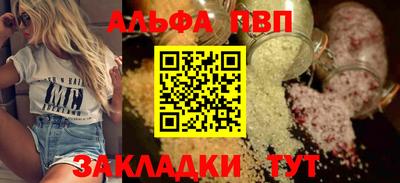 амф Балаково