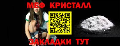 амф Балаково