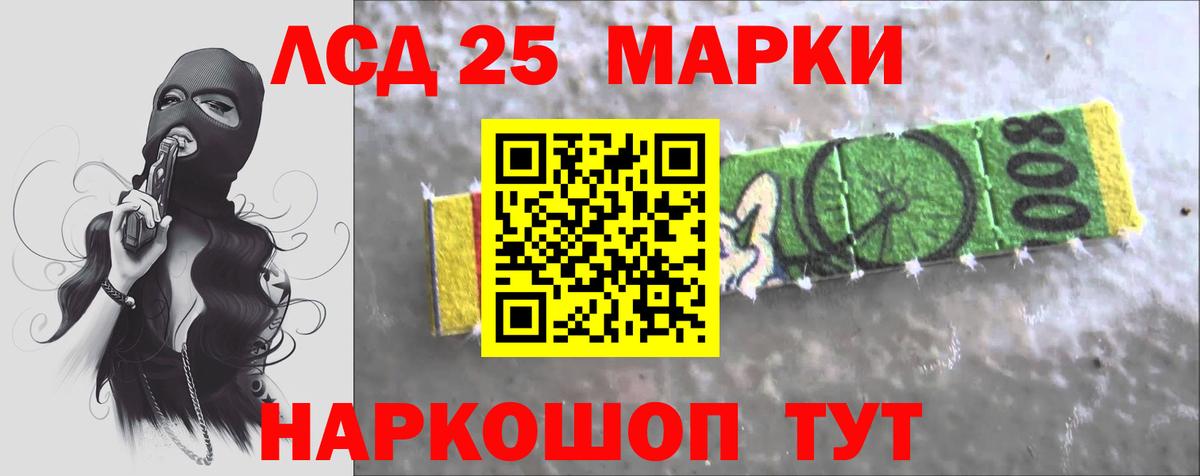 Чусовой  Лсд 25 экстази  KRAKEN ССЫЛКА  Вход с VPN  Лсд 25 экстази ecstasy  ЛСД экстази ecstasy 