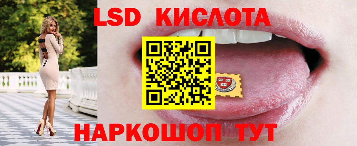 Амфетамин Чусовой