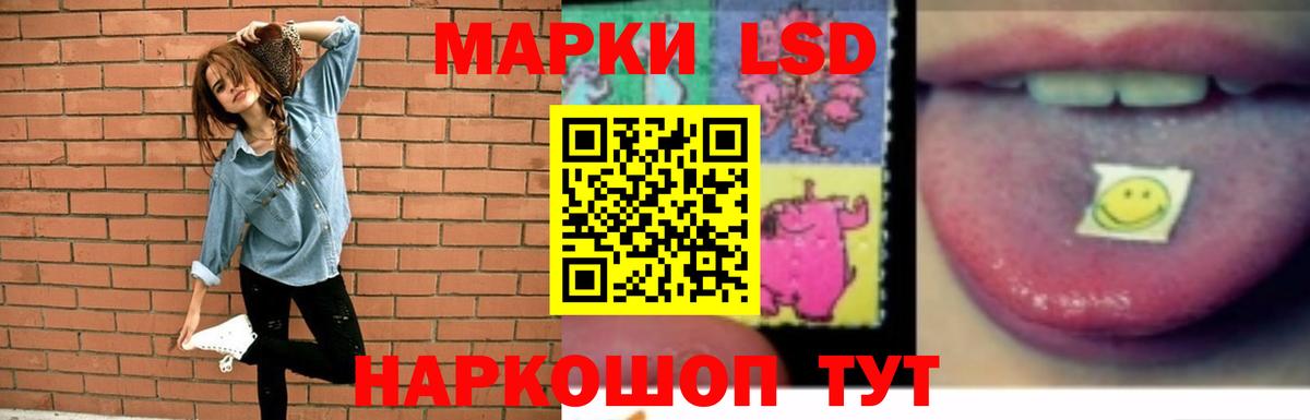 ЛСД экстази ecstasy Чусовой