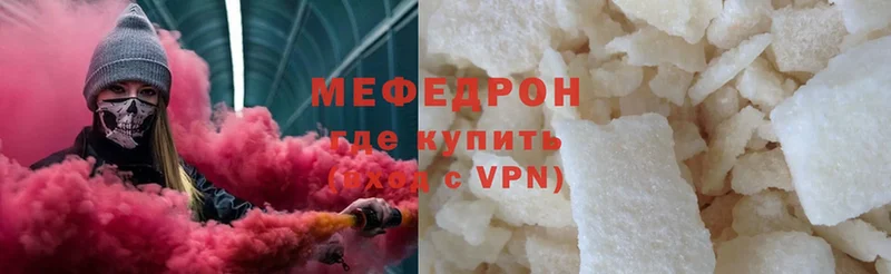 blacksprut онион  Чусовой  МЕФ mephedrone  наркота 