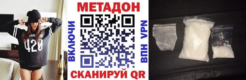 МЕТАДОН белоснежный  Чусовой 