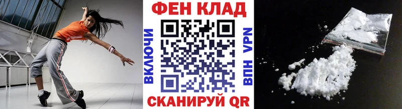 Метамфетамин пудра  Чусовой 