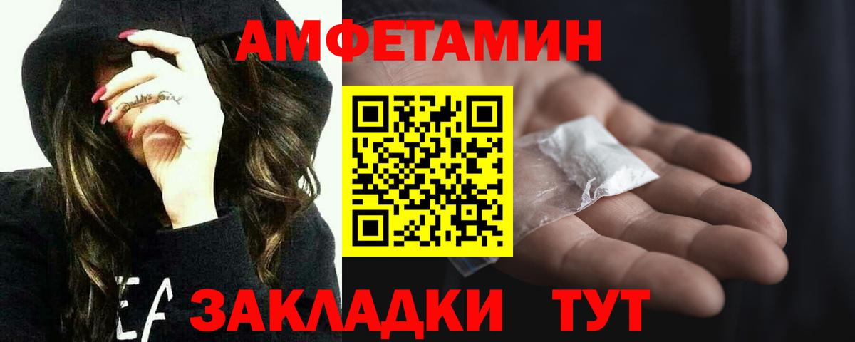 Чусовой  Метамфетамин мет  Вход с VPN 