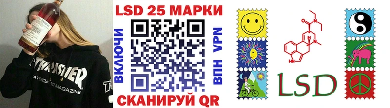 наркошоп  Чусовой  Марки NBOMe 1500мкг 